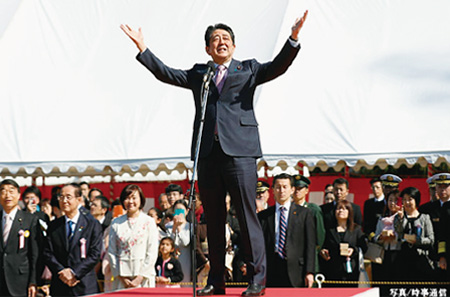 「桜を見る会」における安倍首相（当時）