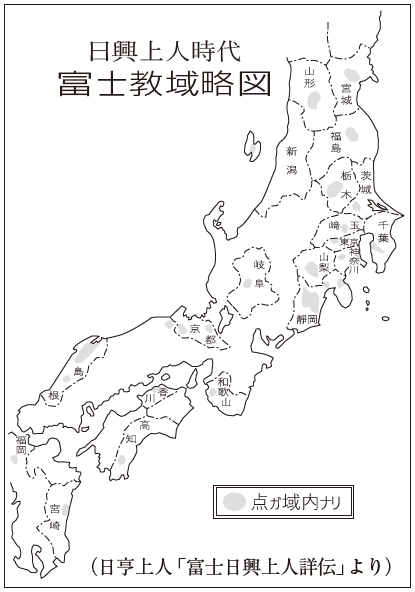 日興上人時代 富士境域略図