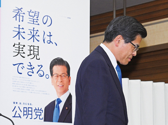 昨年の衆院選で落選した公明党の石井前代表（昨年10月27日）