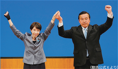 「国家」 の危機対応よりも 「党」 の選挙応援を優先した高市首相