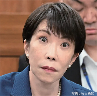 高市早苗首相の顔写真