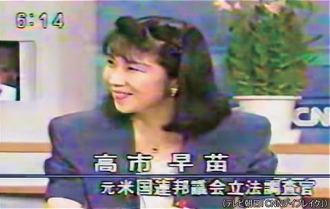 高市早苗がテレビ朝日「CNNデイブレイク」に出演して話す様子
