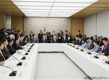 中東情勢に関する関係閣僚会議の様子