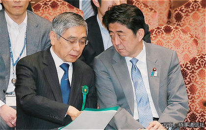並んで話す安倍晋三元首相と黒田東彦前日銀総裁