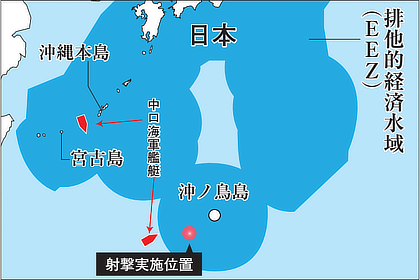 日本のEEZ及び中国海軍の演習海域を示した地図